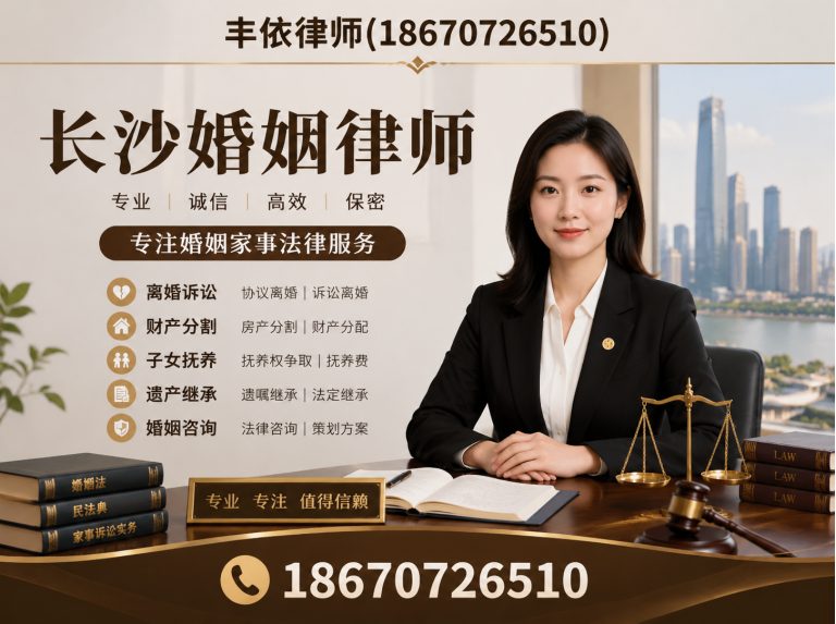 芙蓉区工伤维权律师展示图